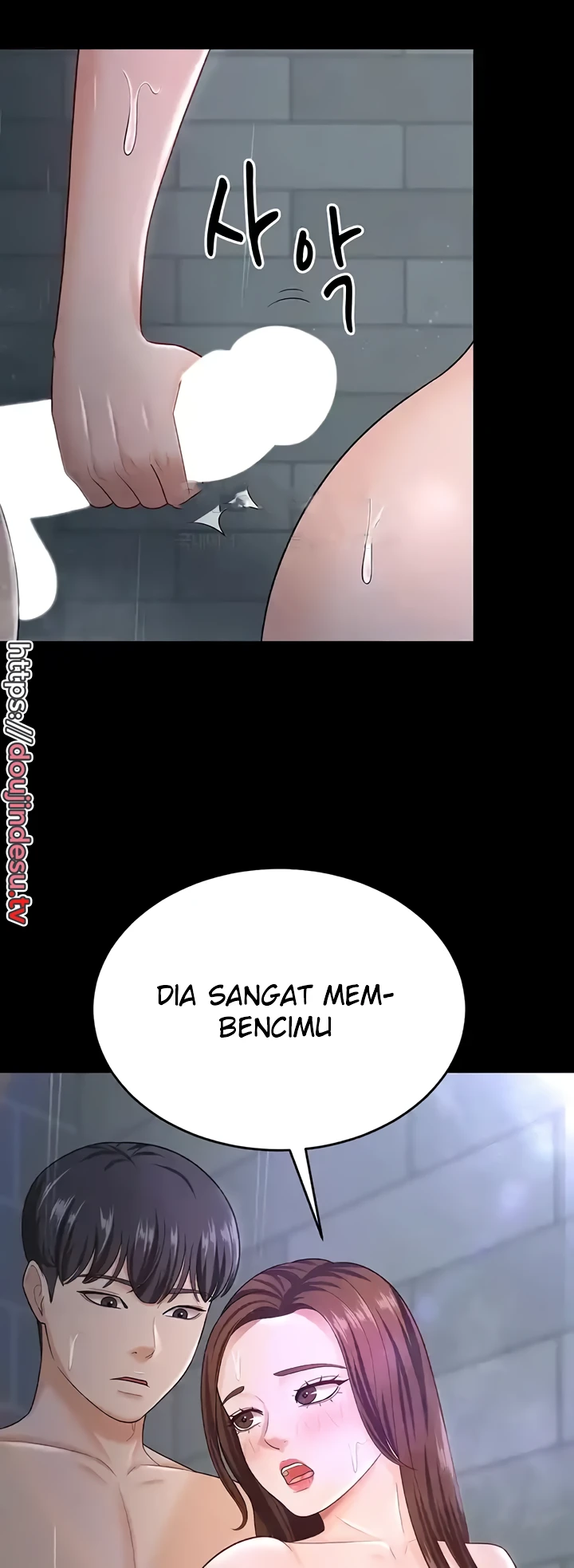 Your Wife Was Amazing Chapter 18 - Page 50
